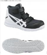 アシックス　安全靴[ウィンジョブ]　CP203　ファントム×ホワイト
