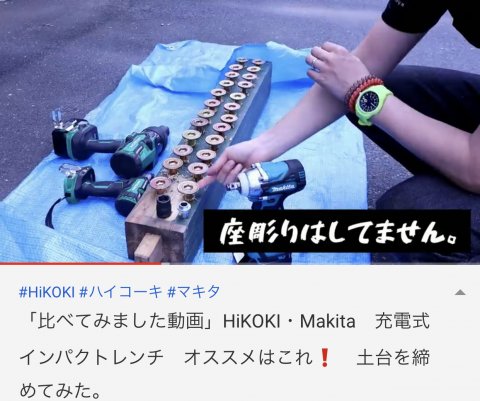 秀久 Youtubeチャンネル よろしくお願い致します 株式会社秀久 埼玉県所沢市 の商品情報詳細 職人さんドットコム