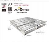 ハセガワ アルミ製組立式パレット AP41-1111 AP42-1111 17439 17440