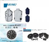 リンクサス　空調服[S-AIR　EUROスタイルベスト]+[ファンバッテリーセット]　05902　シルバーグレー