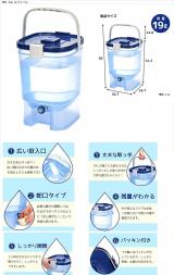 伸和　水缶　19L　BL(ブルー)]