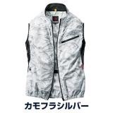 ユニディ若葉台店 資材館 東京都稲城市 の店舗情報 職人さんドットコム