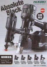 ユニディ若葉台店 資材館 東京都稲城市 の店舗情報 職人さんドットコム