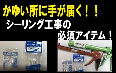 曲りノズルエルボ 株式会社秋本勇吉商店 広島県広島市 の商品情報詳細 職人さんドットコム