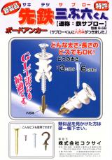 ビバホーム草加店 埼玉県草加市 の店舗情報 職人さんドットコム