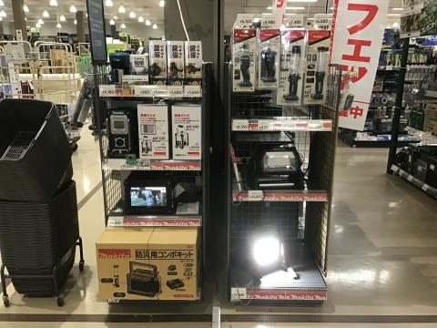 カインズ浦和美園店 Hikoki電動工具特価品販売開始 カインズ浦和美園店 資材館 埼玉県さいたま市 の商品情報詳細 職人さんドットコム カインズ浦和美園店 Hikoki電動工具特価品販売開始 カインズ浦和美園店 資材館 埼玉県さいたま市 の商品情報詳細 職人さんドットコム