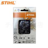 STIHL ソーチェン ピコマイクロミニ3 (61 PMM3 44) 300mm