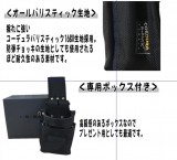 ニックス 小物腰袋