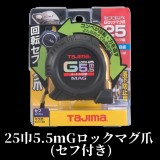 くるくる回る?!回転セフコンベ、入荷しました!