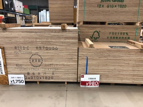 ラワン12mm 構造用ファルカタ 防虫白樺 カインズ浦和美園店 資材館 埼玉県さいたま市 の商品情報詳細 職人さんドットコム ラワン12mm 構造用ファルカタ 防虫白樺 カインズ浦和美園店 資材館 埼玉県さいたま市 の商品情報詳細 職人さんドットコム