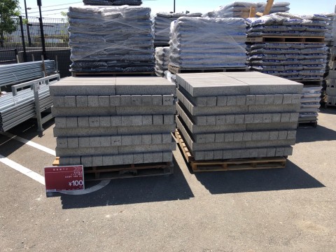 数量限定 特価高圧縁石 カインズ浦和美園店 資材館 埼玉県さいたま市 の商品情報詳細 職人さんドットコム 数量限定 特価高圧縁石 カインズ浦和美園店 資材館 埼玉県さいたま市 の商品情報詳細 職人さんドットコム