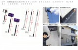 土牛　外壁検査用工具[ｶﾒ棒]０２１５６９　０２１５８３ 　０２６９７７ 　 ０２６９８４ 　０２６９９１　０２７００４