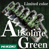HiKOKI ねじ打ち機 限定色!
