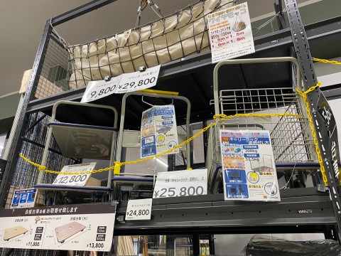 金象印の台車を新調しました カインズ新座店 資材館pro 埼玉県新座市 の商品情報詳細 職人さんドットコム 金象印の台車を新調しました カインズ新座店 資材館pro 埼玉県新座市 の商品情報詳細 職人さんドットコム