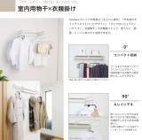 川口技研　室内用物干し金物×衣類掛け　ホスクリーン[hoshare（ホシェア）］ ＨＳ６０－ＳＷ　121641