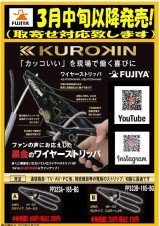 「カッコいい」を現場で働く喜びに!