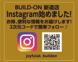 ビルドオン新道店 Instagram始めました!