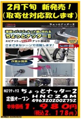 薄板やパイプにナット部が作れる!