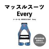 「はたらく」現場での作業軽減に!!