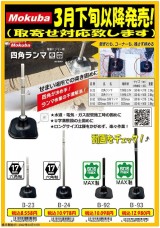 せまい場所での突き固めに!