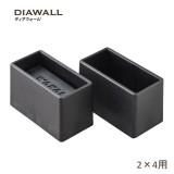 【2x4 ブラック】ディアウォールS 2x4 アジャスター DWS24BK WAKAI 若井産業