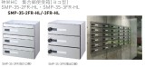 神栄HC　集合郵便受箱[ヨコ型]　SMP-35-2FR-HL・SMP-35-3FR-HL