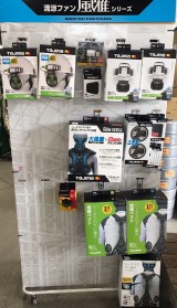 タジマ 風雅販売中!