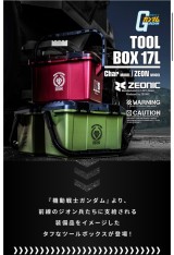 ガンダムコラボ