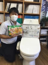★オススメ トイレセット★