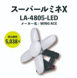 大人気 スパールミネ大量入荷!!