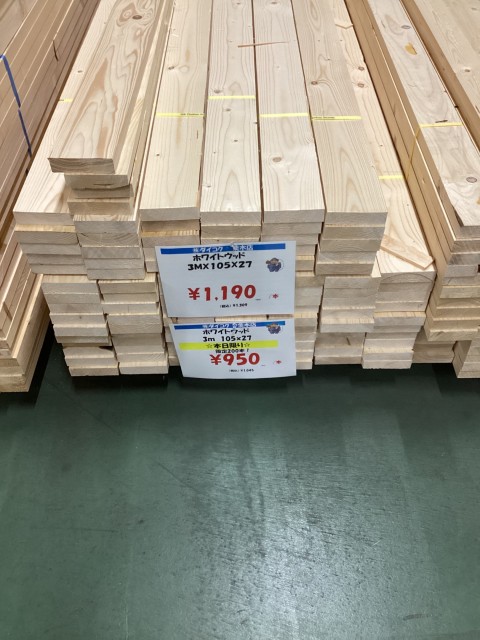 ☆本日限定特価商品☆ | ダイコク茨木店（大阪府茨木市）の商品情報