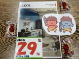 システムキッチンも取扱っております。
