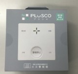 ☆一酸化炭素検知機能付き火災警報器 プラシオ☆