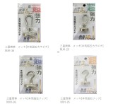 三星商事　メッキ[本気磁石カラビナ]　MJK-36