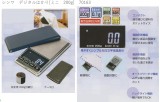 シンワ　デジタルはかり[ミニ　200g]　70163