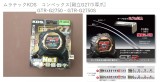 ムラテックKDS　コンベックス[剛立G27巾厚爪]　GTR-G2750・GTR-G2750S
