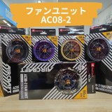 ファンバッテリー
