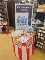 名入れカレンダー注文受付中!!