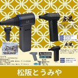 \ブロワー勢揃い/