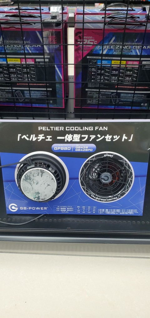長信ジャパン ペルチェ一体型ファンセット ファン+バッテリー×2 長信ジャパン ペルチェ一体型ファンセット ファン+バッテリー×2