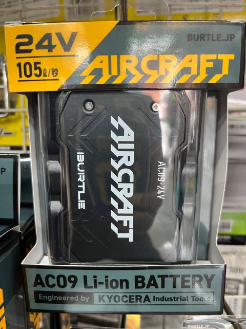 空調服用エアークラフト24V BURTLE (2025年新モデル) 24V バートル セット ベスト