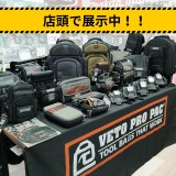 \ベトプロパック新製品入荷しました。/