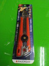 【小さくても縦横無刃】気軽に持ち運べる小さい鋸、入荷しました!