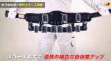 【タジマ】スペース2倍!超立体サポートベルト