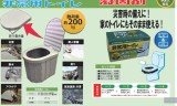 アップドラフト 非常用トイレ(折りたたみ式)・凝固剤5g