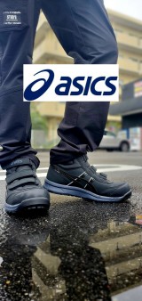 【アシックス】【限定品紹介！】ウィンジョブ® CP302 HRBのご紹介☆☆☆