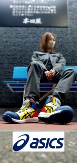 【アシックス】【限定品紹介！】ウィンジョブ® CP304 のご紹介☆☆☆