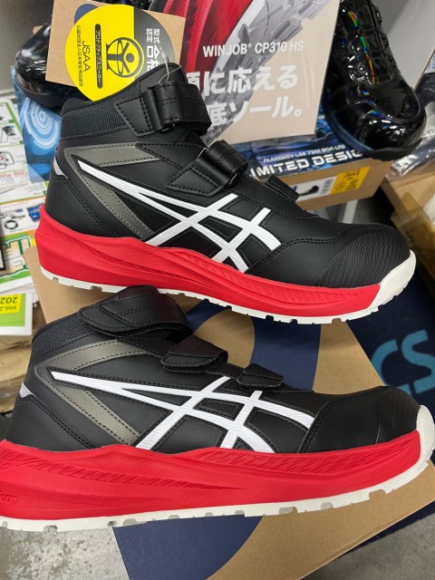 信頼に応える厚底ソール‼️アシックス ウィンジョブCP310HS入荷