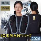 タジマ TAJIMA 清涼ファン 風雅ベスト 空調服 登場！ 入荷！ | 株式