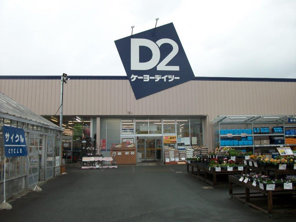 ケーヨーデイツー豊田町店 静岡県磐田市 の店舗情報 職人さんドットコム ケーヨーデイツー豊田町店 静岡県磐田市 の店舗情報 職人さんドットコム